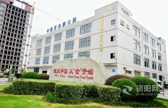 操B视频com图集||上半年四川盈纬达实现产值1.15亿元 同比增长160%